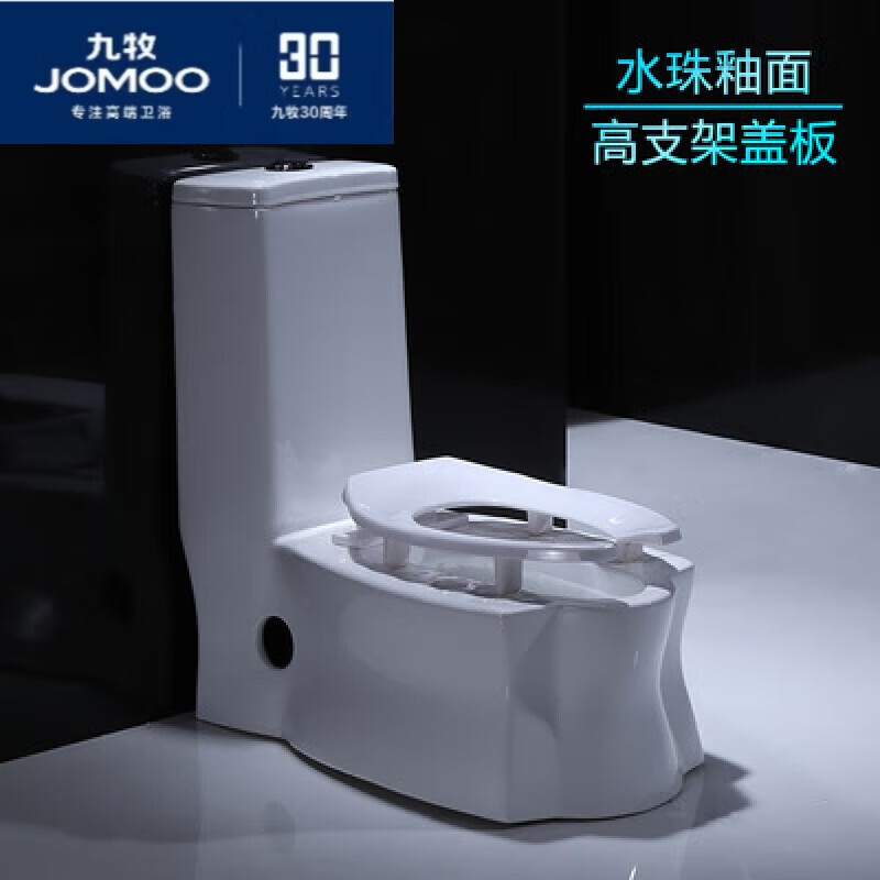 九牧官方十大品牌蹲坐两用马桶一体坐蹲两用式坐便器双用座便器 蹲坐