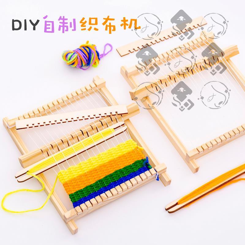 家用小型织毛衣机织毛机针织机器编织机老式简易织布机家用手工仉 diy