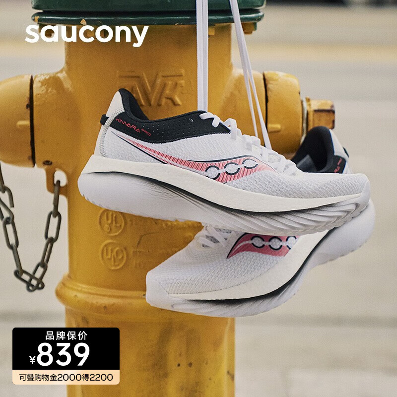 SauconyݼPRO̼ЬЬѵܲ˶ЬKINVARA PRO ׺30 42699.5Ԫȯ