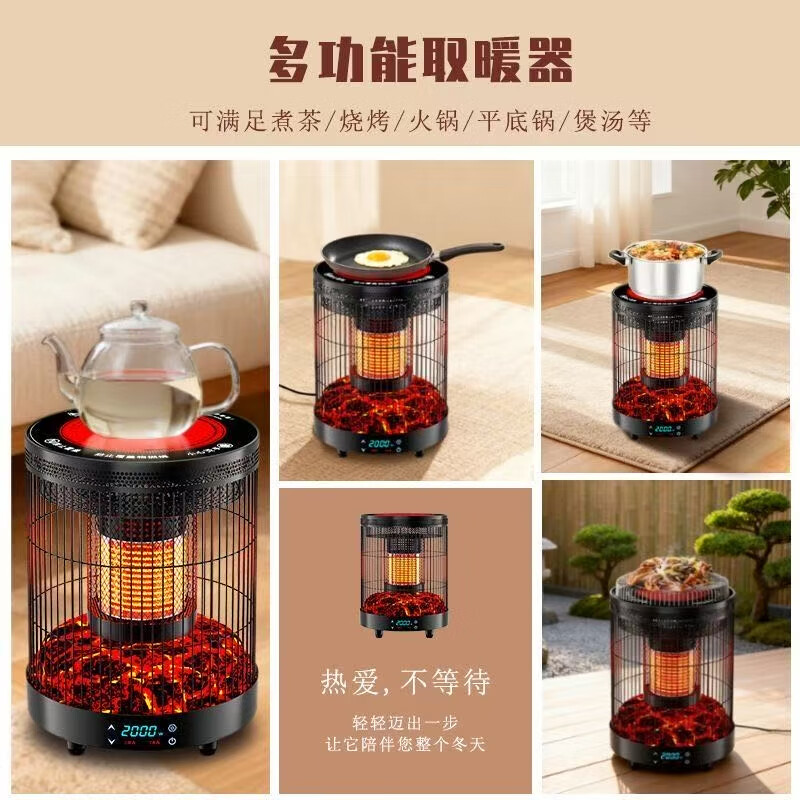 骆驼（CAMEL）智能语音取暖器360°环绕送暖家用节能烤火炉速热上下加热 骆驼多功能取暖器【上下加热 】