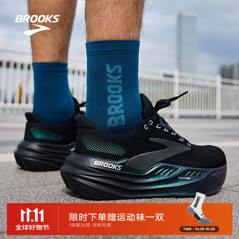 布鲁克斯(BROOKS)Glycerin甘油MAX 超级甘油男女跑步鞋透气缓震专业运动鞋慢跑鞋 男款 月光系列 黑 44
