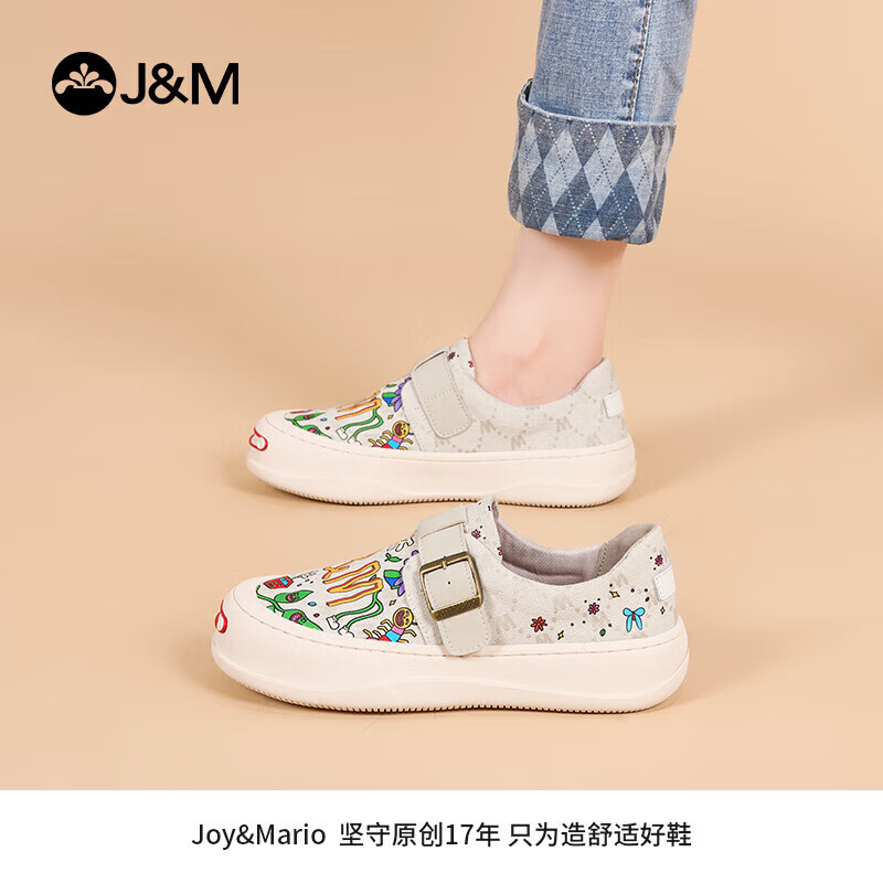 快樂瑪麗（J&M）樂福鞋女春季松糕厚底增高豆豆懶人一腳蹬單鞋子女 米色 36 