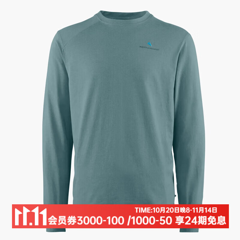 KLATTERMUSEN攀山鼠10422根源Logo版男款长袖T恤-Root Logo LS Tee M&#039;s Frost Green冰霜绿 M