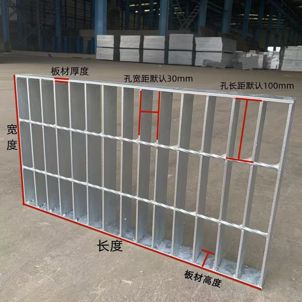 鍍鋅鋼格柵板排水溝蓋板平臺(tái)踏步板不銹鋼樓梯洗車房地格柵鋼格板 2000mm/1000mm-253/30/100