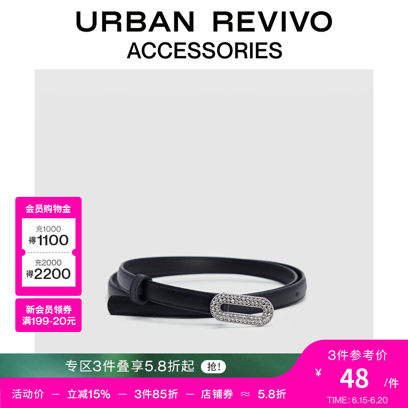 URBAN REVIVO2024春季新款女士时尚水钻方扣窄皮带UAWA40039 黑色 115cm