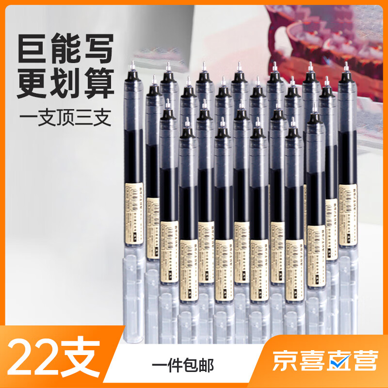 京东数码家电 2024-01-19 - 第26张  | 最新购物优惠券