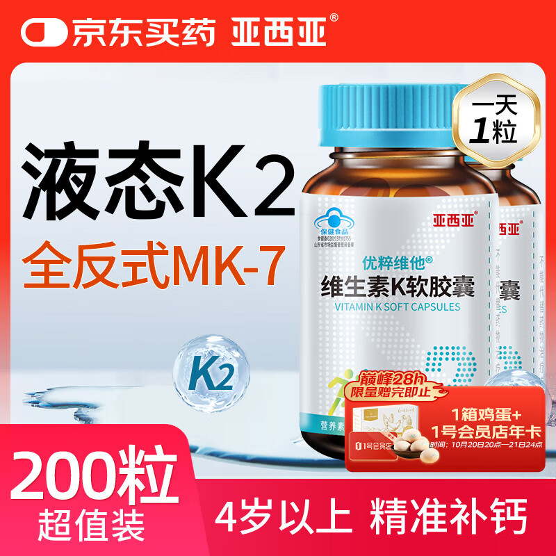 ������ ά����K2������100�� *2��ͯ������ٸ������������˳���mk7��k2