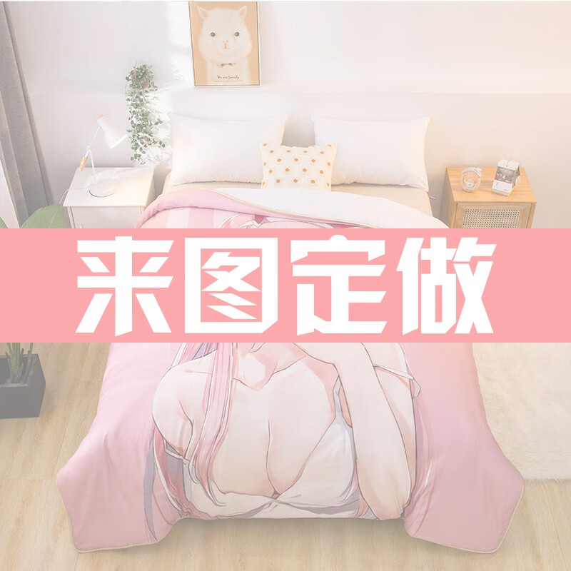 米囹定做动漫二次元美女被子02国家队冬季保暖被芯学生宿舍单人春秋被