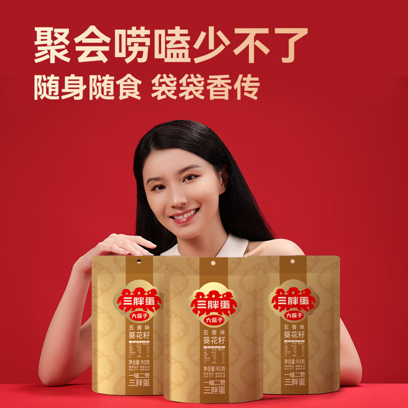 ���ֵ� ������������� ���ɹ��ز� ����� 90g 10�� 69Ԫ(����ȯ)