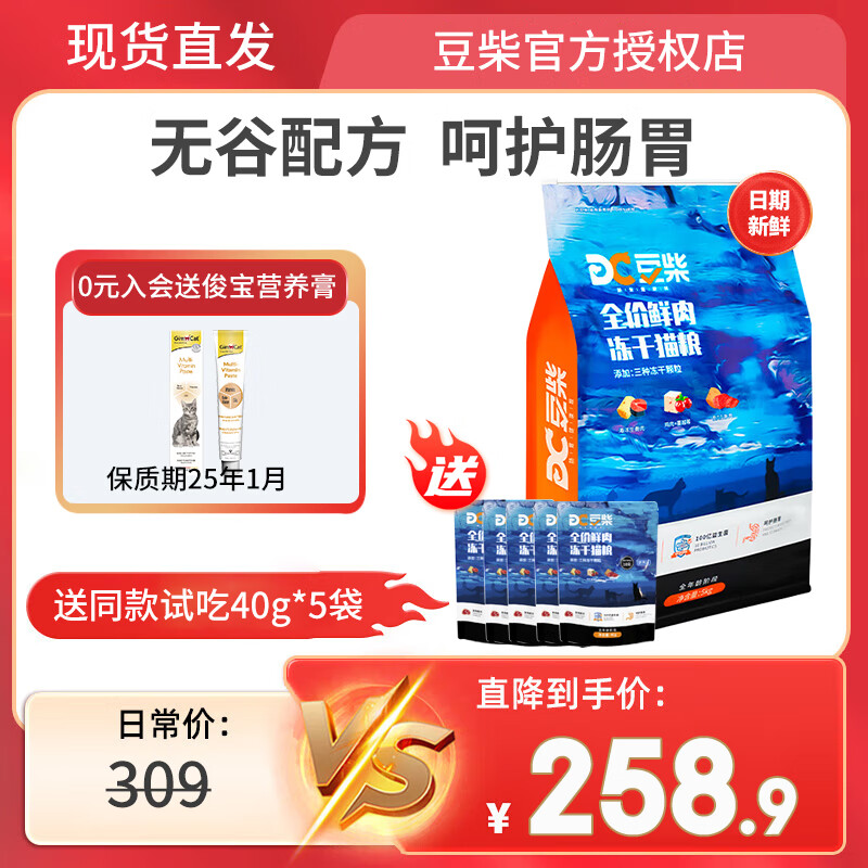 ���ڲ���������docile��������ƴè���޹ȶ�����ȫ�׶���Ȼ��ͨ��è���� ������ƴè��5kg