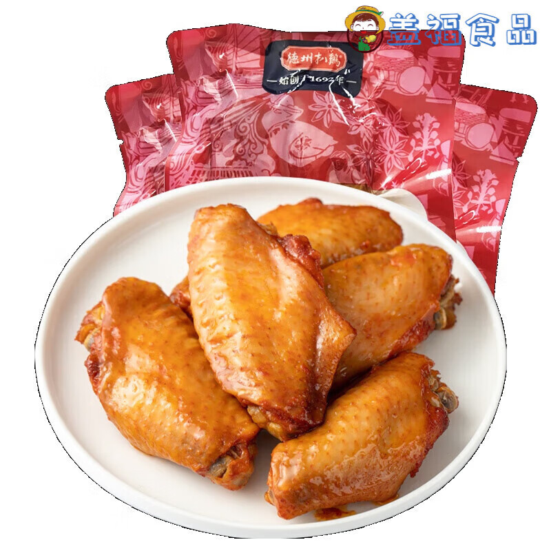 德州扒雞零食鹵味扒雞熟食扒雞美食雞翅 真空老湯香鹵雞翅50g 0g*0袋 3袋