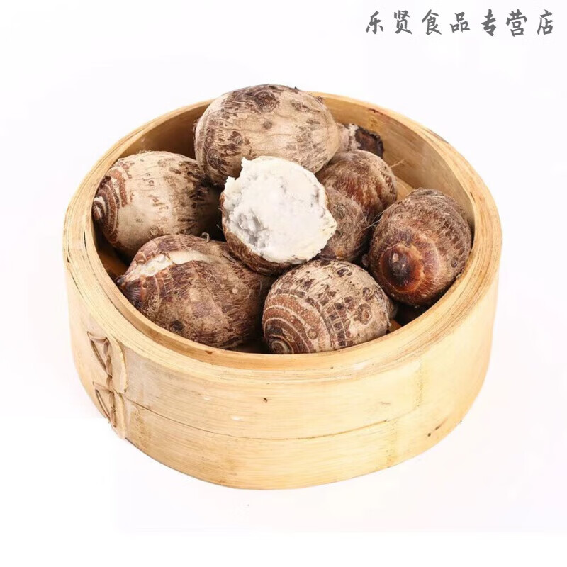 盘中玉大个当季正宗上海崇明特产芋艿新鲜现挖香芋崇明香酥去皮芋艿