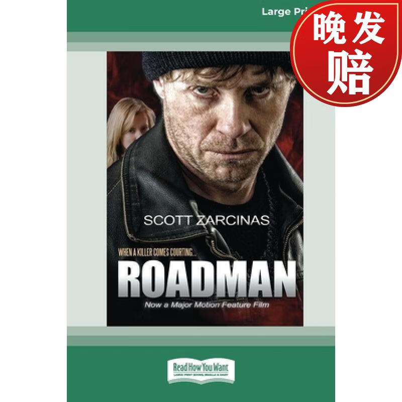【4周达】roadman [16pt large print edition]