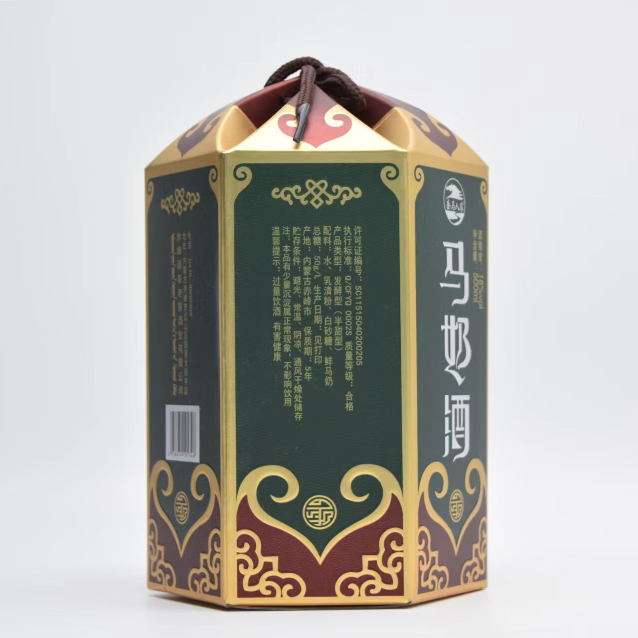 套马人家2瓶礼盒马奶酒内蒙古草原特产18度发酵型半甜型乳白色礼品酒 18度 500mL 6瓶 整箱发货