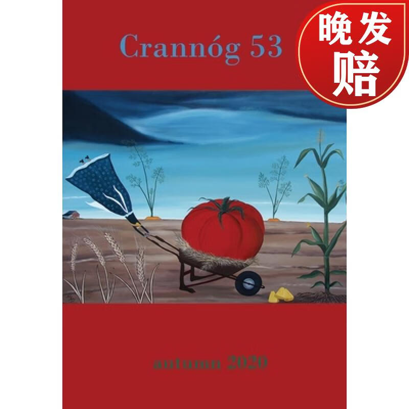 【4周达】crannog 53