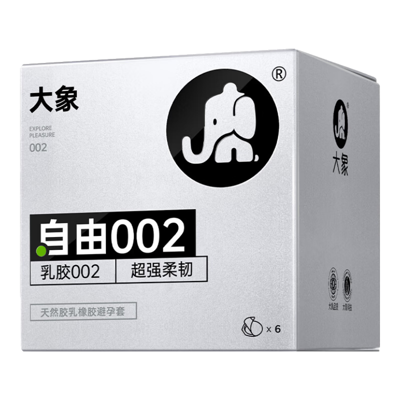 大象 002超薄避孕套 乳膠安全套套 【自由002】6只裝