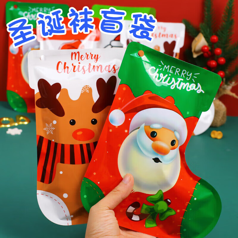 圣诞袜盲袋6件套【1包】