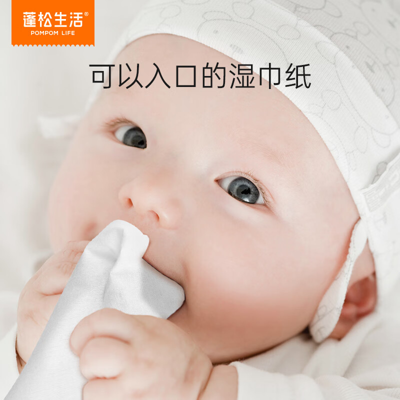 蓬松生活小包湿巾清洁 婴儿小包旅行外出学生便携装 迷你湿巾10包/提*2提