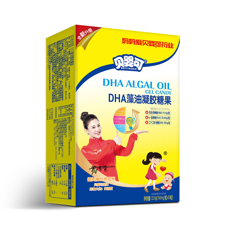 ��Ӥ��DHA���������ǹ�Ӥ�׶�����DHA�и��׶�������ͯѧ�� ���ڿ�ʳ��