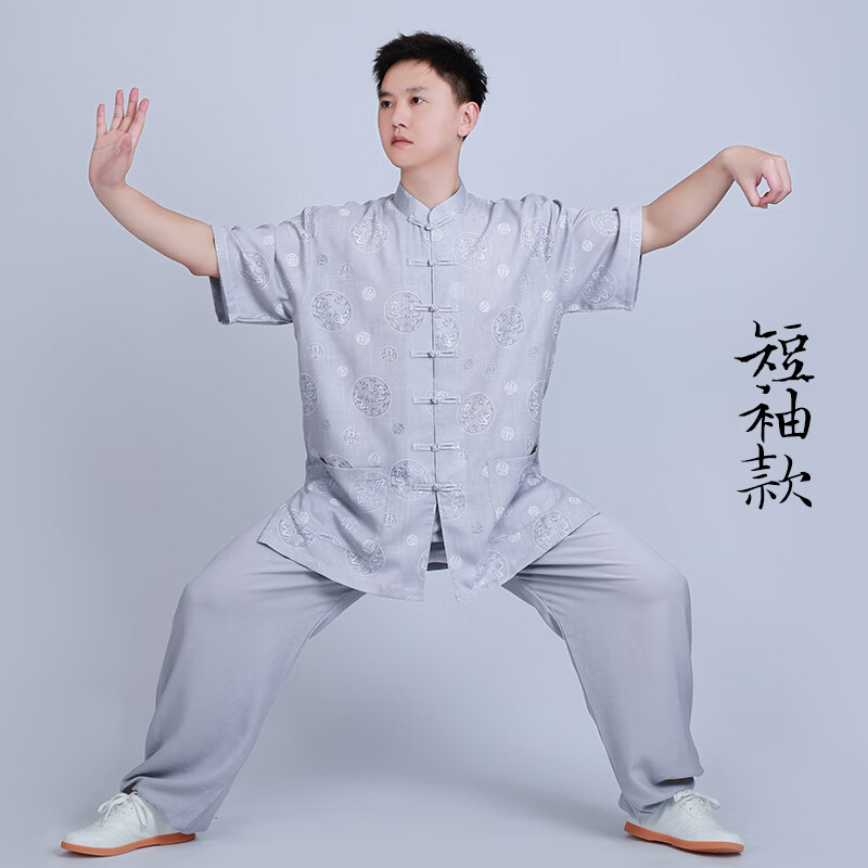 男夏薄款小和山新款太极服男棉麻亚麻武术太极拳练功服夏季 灰色短袖