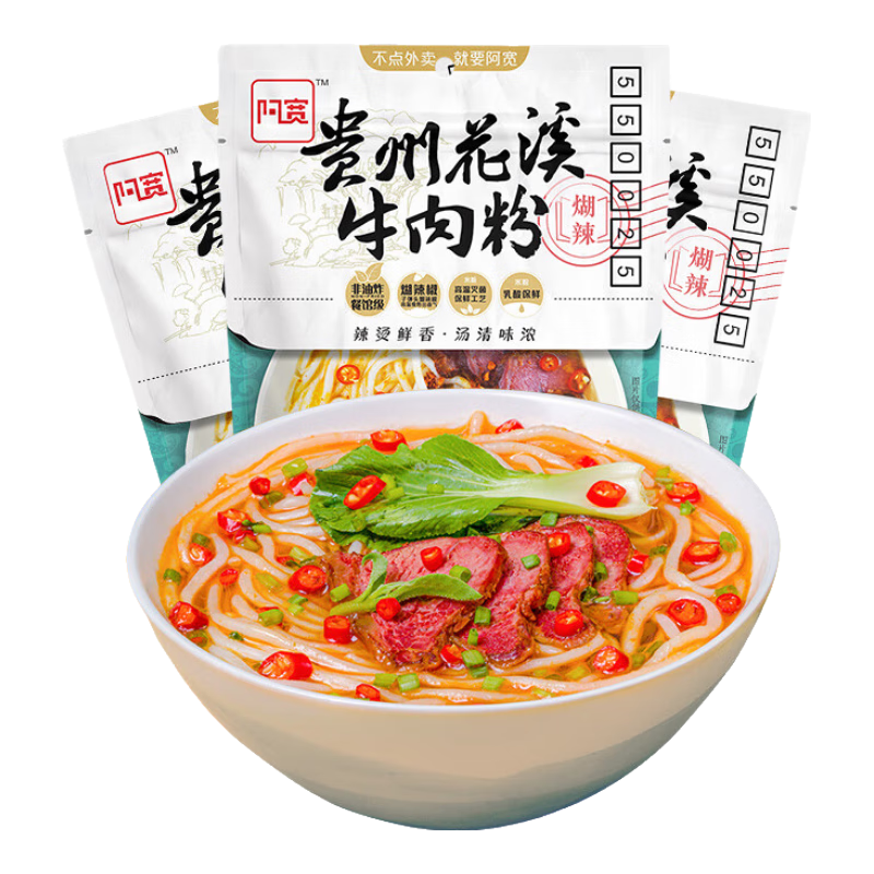 ݻϪţ׷۷ʳʳƷ˿260g*3