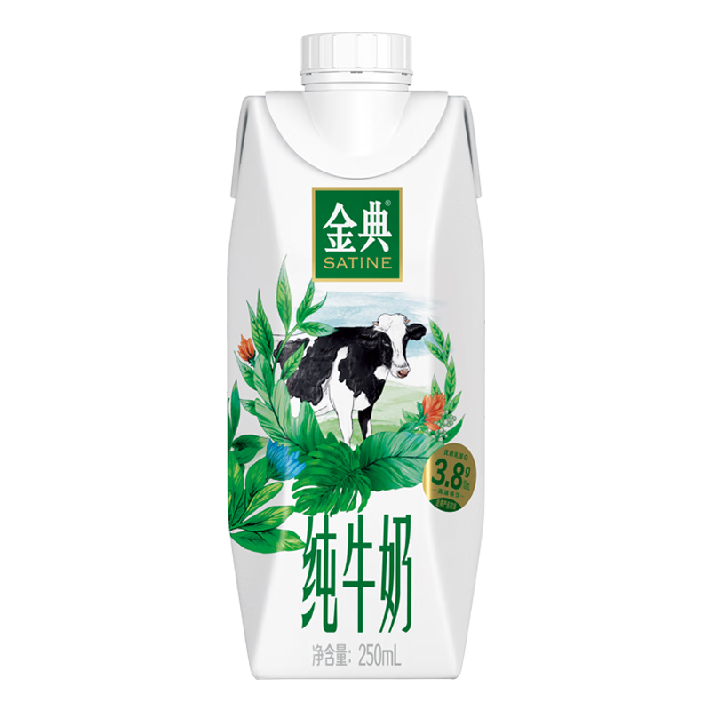 为什么金典纯牛奶是你最好的选择|如何知道京东牛奶乳品历史价格