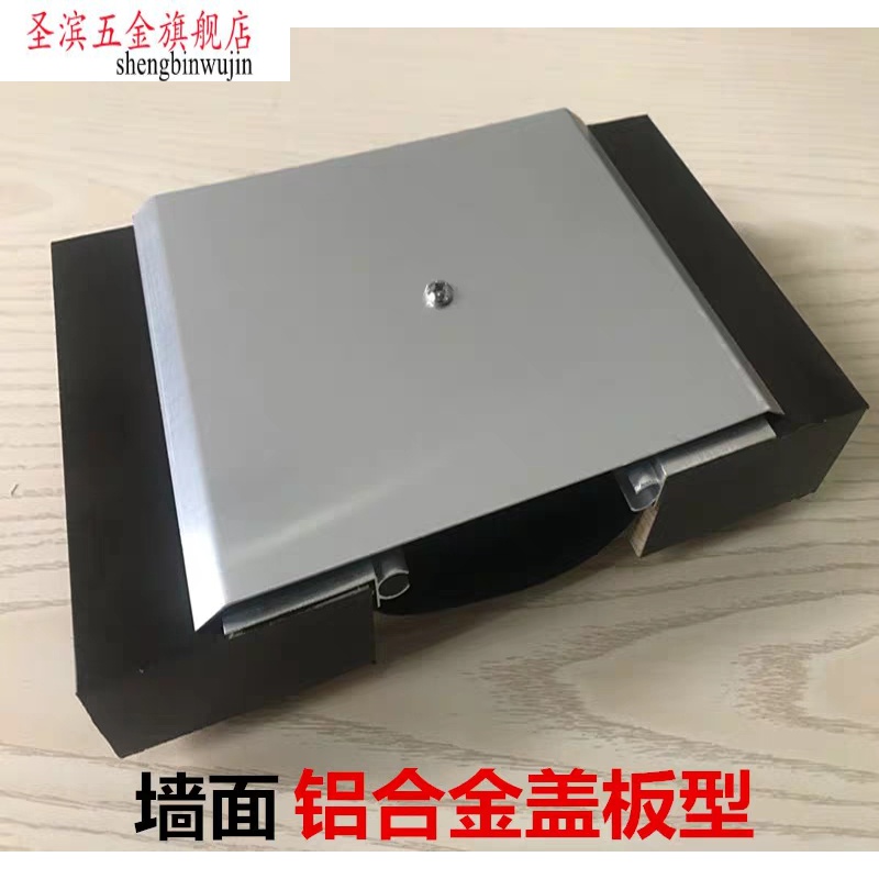 外墙变形缝内墙伸缩缝地坪抗震防震缝吊顶沉降缝屋面铝合金盖板 外墙