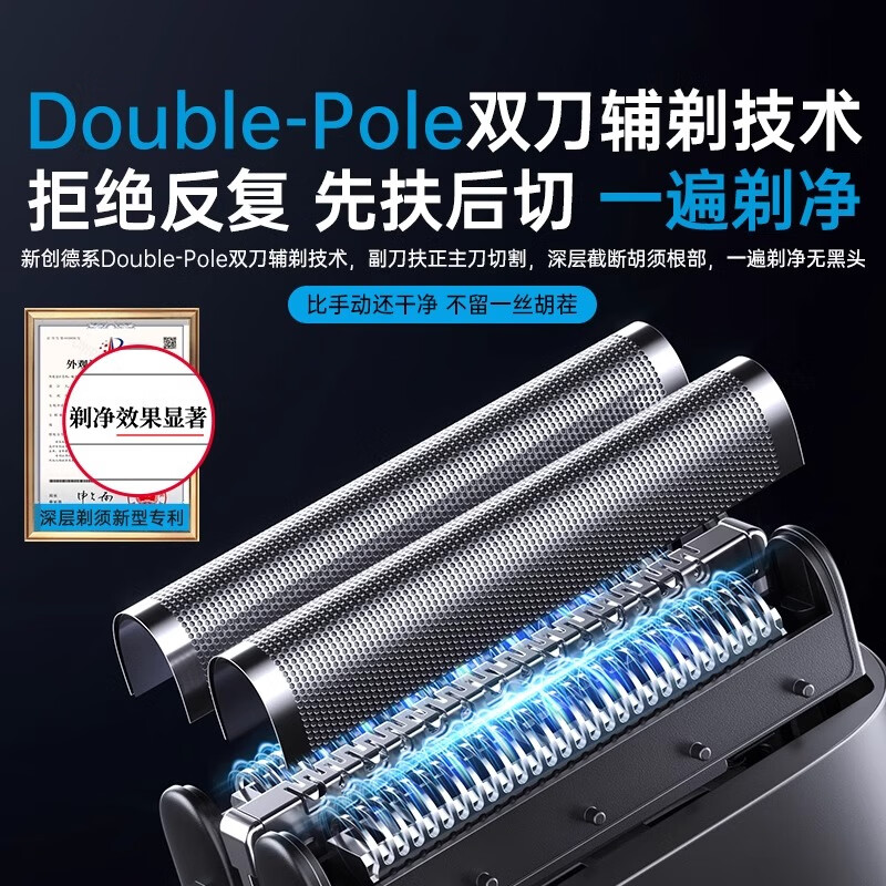 权尚【德国品牌丨一遍剃净】剃须刀电动便携款男士刮胡刀 2026新款浓密胡茬敏感肌秒剃净全身可水洗 【锐锋蓝·旗舰款】往复式干湿两剃 【德国旗舰·精美礼盒】100w热销·丝滑不留痕