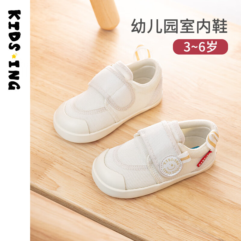 kids.ing【清仓不补】可迪星幼儿园室内鞋学步鞋男女小童运动小白鞋宝宝鞋 宁静白 27 适合脚长16.1-16.5cm