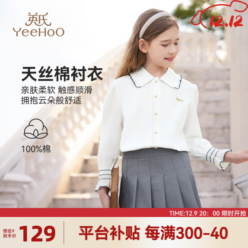 Ӣ�ϣ�YEEHOO��Ůͯ���¶�ͯ��������＾ʱ�л����������д�ͯװ������װ�¿� ����С���߰�ɫ 165