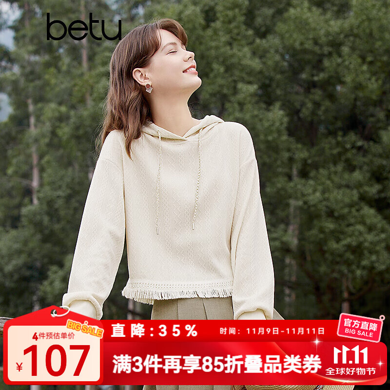 百图betu女装春季新款卫衣复古减龄流苏连帽宽松长袖卫衣2401T20 杏色 M