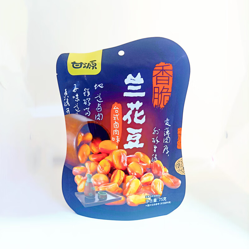 隽颜堂10袋甘源兰花豆台式卤肉味小包装豆类炒货下酒零食办公室小吃