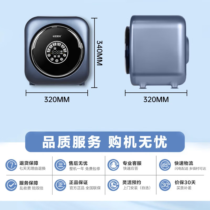 扬子全自动迷你洗衣机滚筒式内衣清洗机壁挂专用小型洗袜机洗内衣裤脱水洗烘一体婴儿童母婴 午夜蓝【烘干桌面款】洗脱烘三效合一丨自行安装