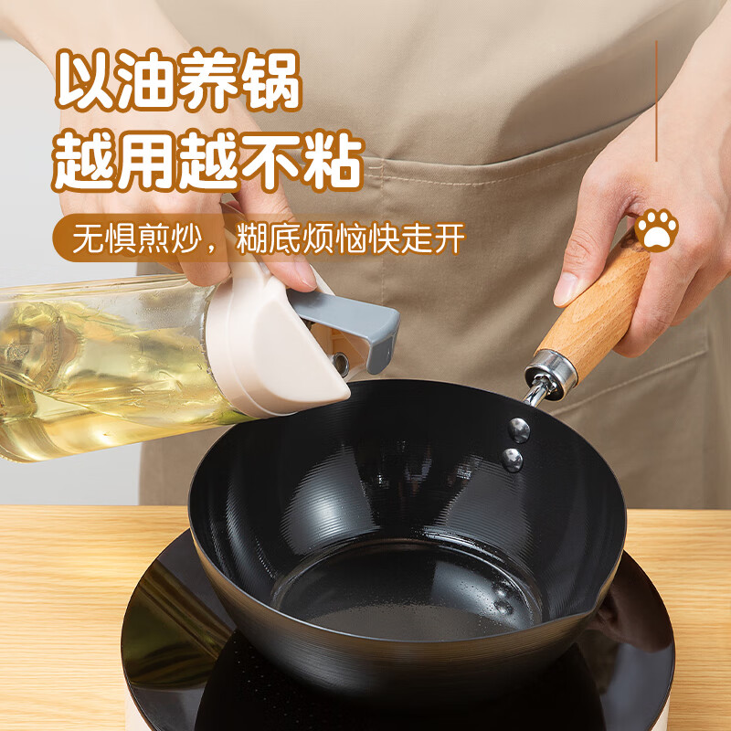 双枪小铁锅家用无涂层迷你电磁炉炒菜锅不粘锅一人食宝宝辅食炒锅 mini铁锅+盖子+蒸屉 24cm