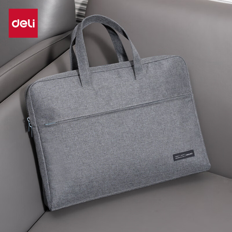 得力（deli）公文包加宽立体办公手提袋/会议包/事务包/文件包/商务拉链袋电脑包公文包男 灰色