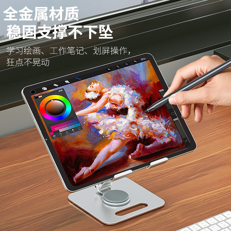 GRMAME【优选】手机平板支架桌面pad全金属支撑架可折叠懒人学习游戏源头 B11基础款灰色