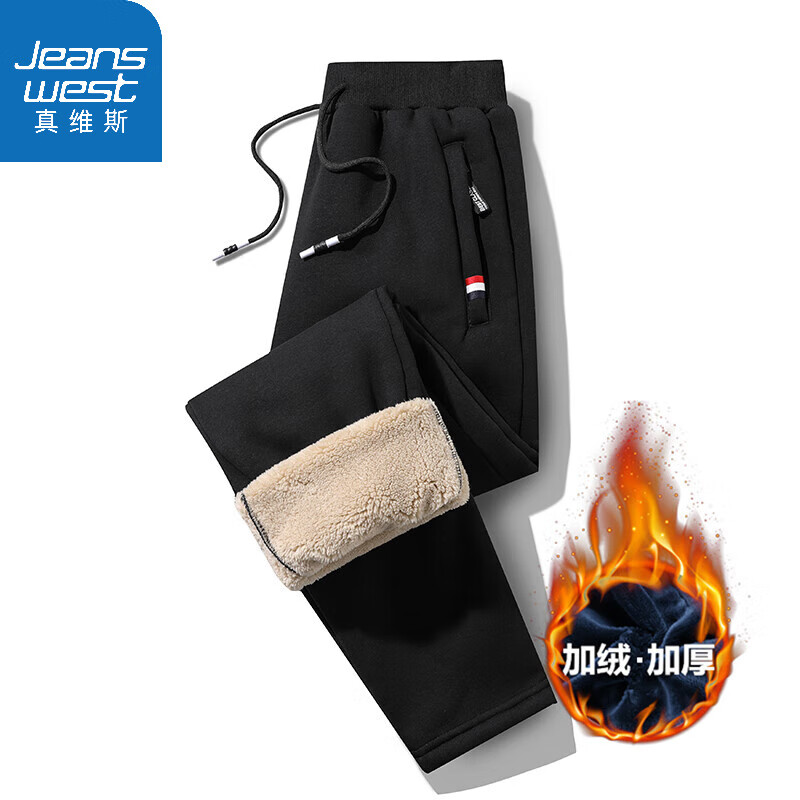 真维斯（Jeanswest）休闲裤男士秋冬新款裤子羊羔绒百搭休闲潮流加绒保暖宽松长裤 曼贝服饰-168加绒黑色直筒 8XL -(建议250-280斤)