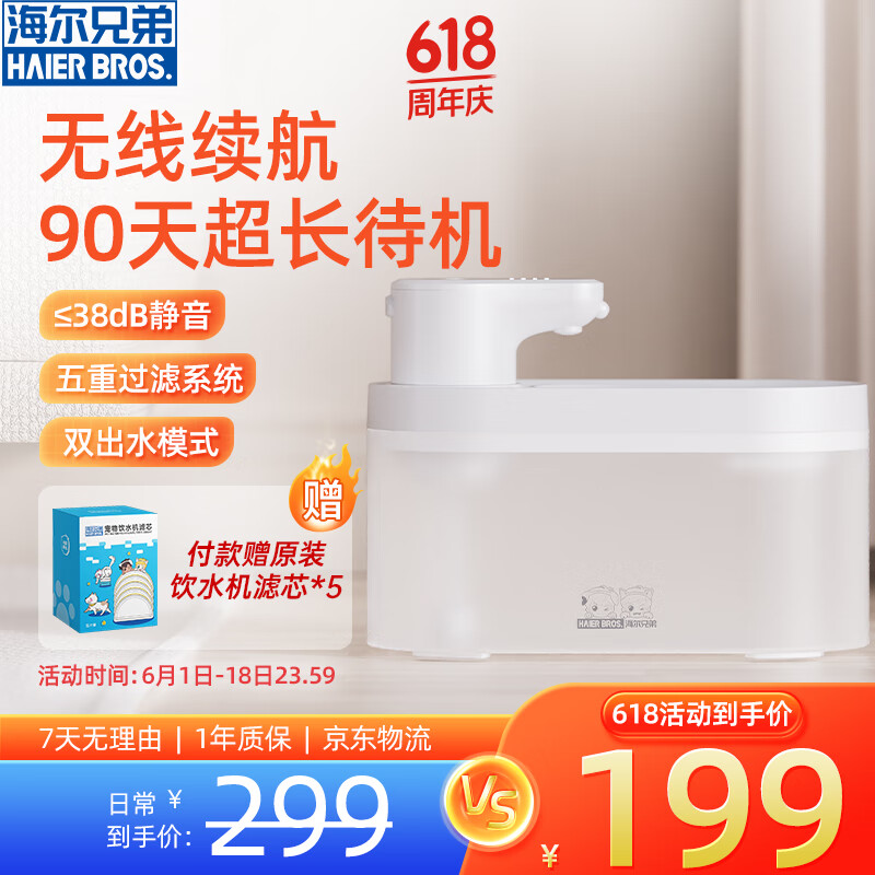 �����ֵ����ܳ�����ˮ��  ����ˮ���Զ�ѭ����ˮ����ˮè����ﹷιˮ��