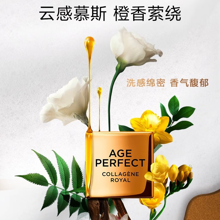 欧莱雅（LOREAL）洗面奶30ml洁面乳氨基酸温和深层清洁滋润便携装 花蜜洁面乳30ml*4