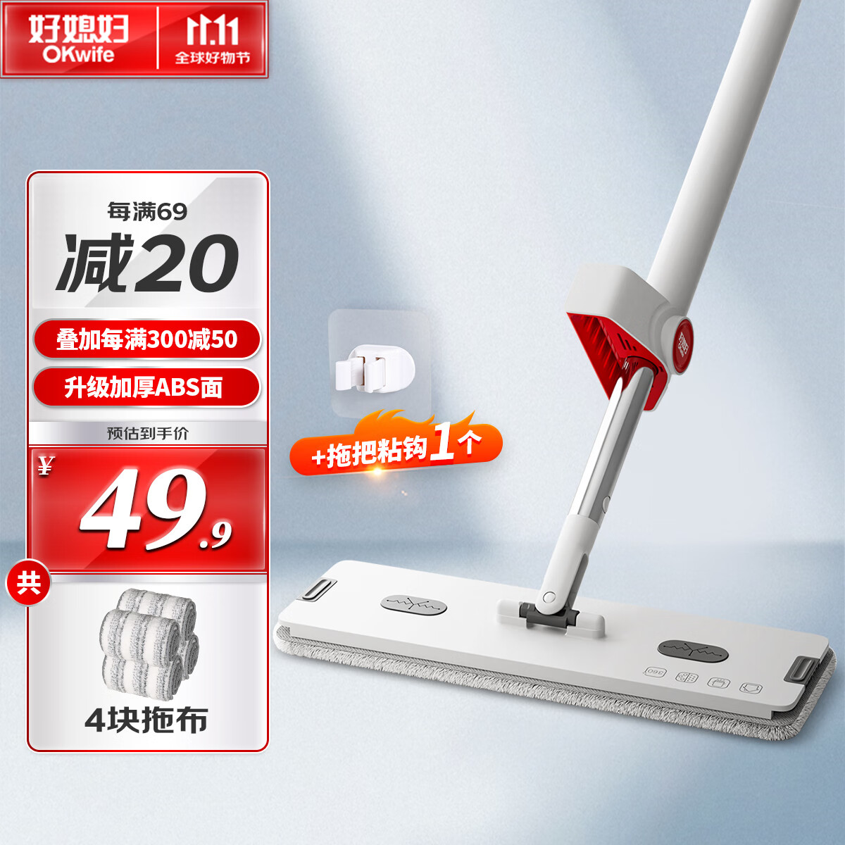 好媳妇平板拖把40cm4块布 加厚家用一拖净免手洗2025拖地神器吸水