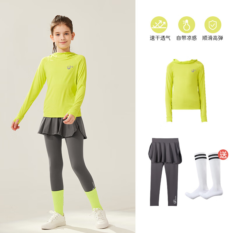 悅步速干兒童運動套裝女童訓(xùn)練服羽毛球網(wǎng)球服戶外騎行打底瑜伽褲裙 檸檬綠+灰色褲裙+運動襪 150cm