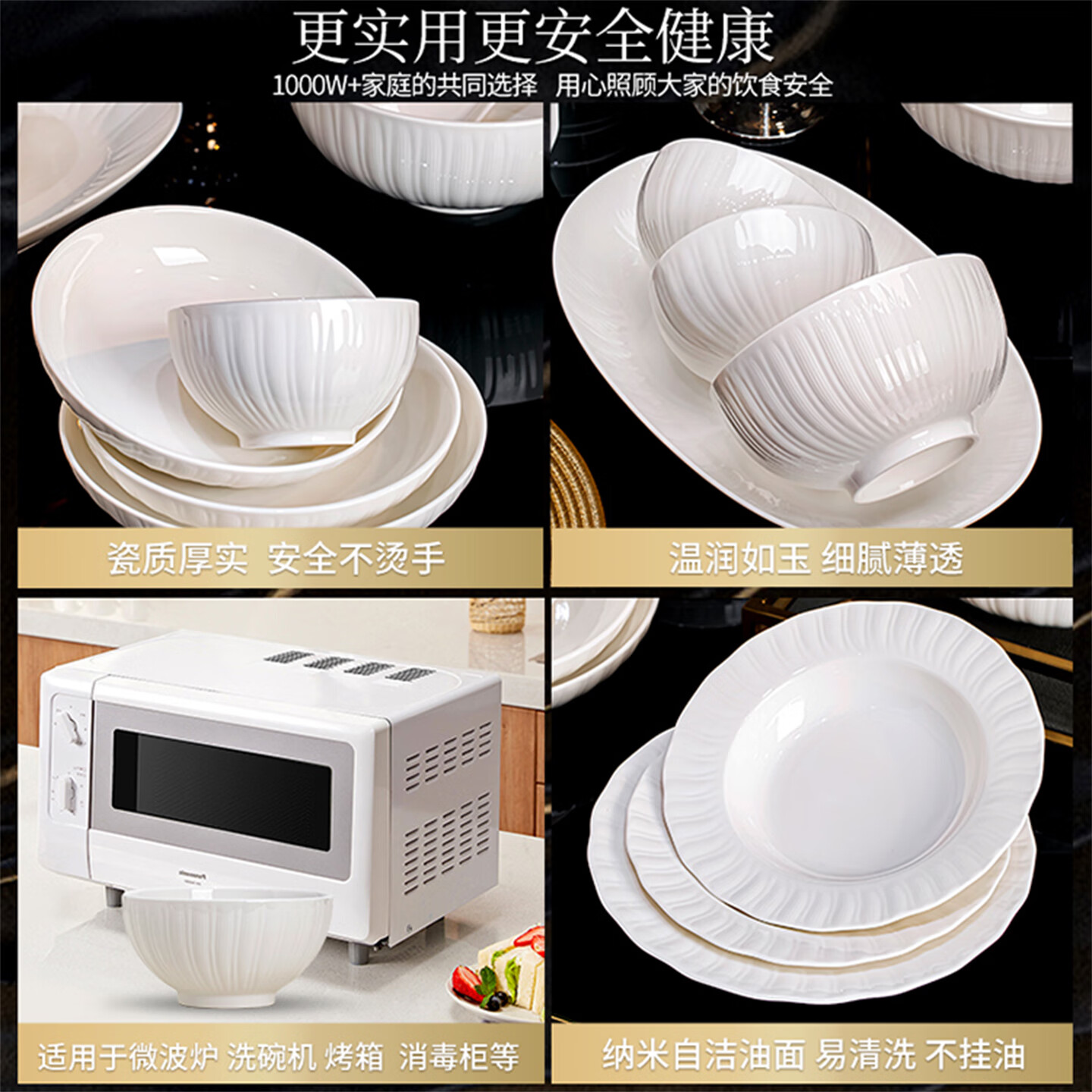 mornenjoy釉下彩2026新款碗碟套装家用景德镇陶瓷餐具套装轻奢高级感乔迁 【高温釉下彩】雅静10人食配大汤碗 56头