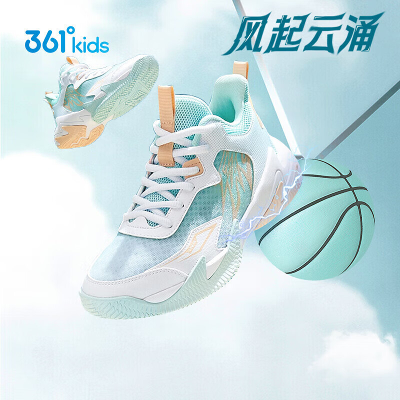 361°悍将|儿童篮球鞋25夏实战训练青少年硬地耐磨篮球鞋 绿35