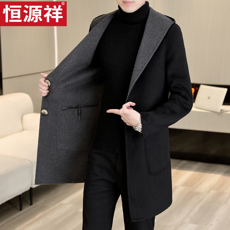恒源祥双面呢子大衣男士中长款连帽毛呢外套秋冬时尚潮流两面穿羊毛风衣 黑/灰色【两面穿双面呢】 M 适合95-115斤