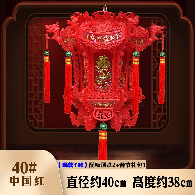 宾猎豹新中式大门灯笼中风六角宫灯led旋转户外2024龙年新款乔迁吊灯
