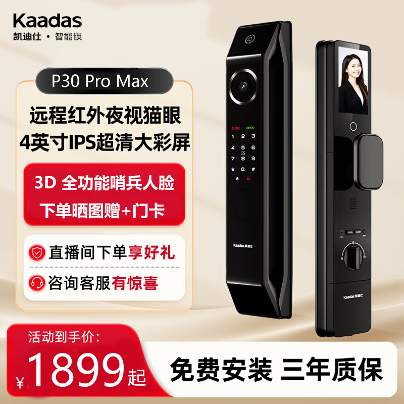 ������P30ProMax˫������è���ǻ����ָ�����������÷����뻧�������� P30 ProMax+3D����+�ڱ�è�ۼ��