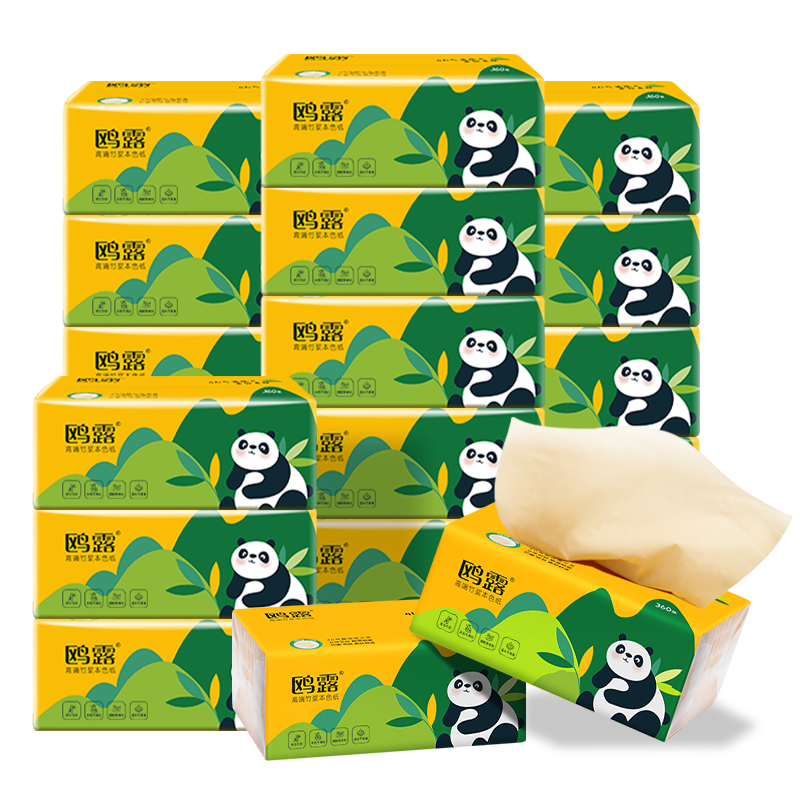 Ÿ¶��OULU����ֽ 3��120��*20��M�� ֽ������ֽ �ͽ�ֽ ��Ư��ԭ���񽬱�ɫֽ 32.98Ԫ