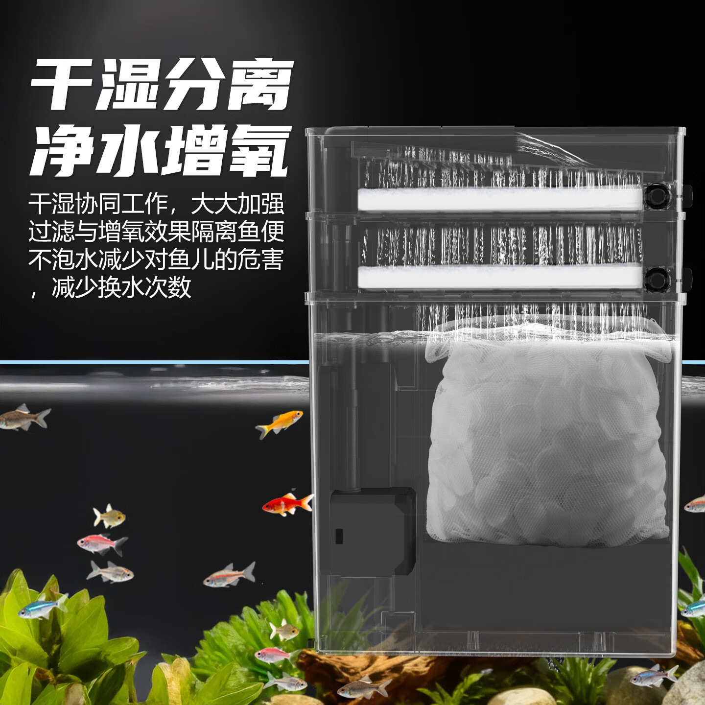 金利佳鱼缸壁挂过滤器大容量瀑布式净水循环增氧干湿分离xp-36ultra 高水位适用/10w【XP-33Ultra】(除油膜款)