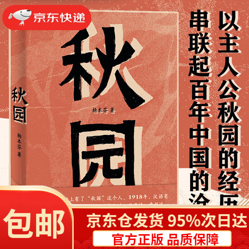 《活着》,80岁素人作家口碑力作,12项国内大奖,豆瓣2020中国文学no