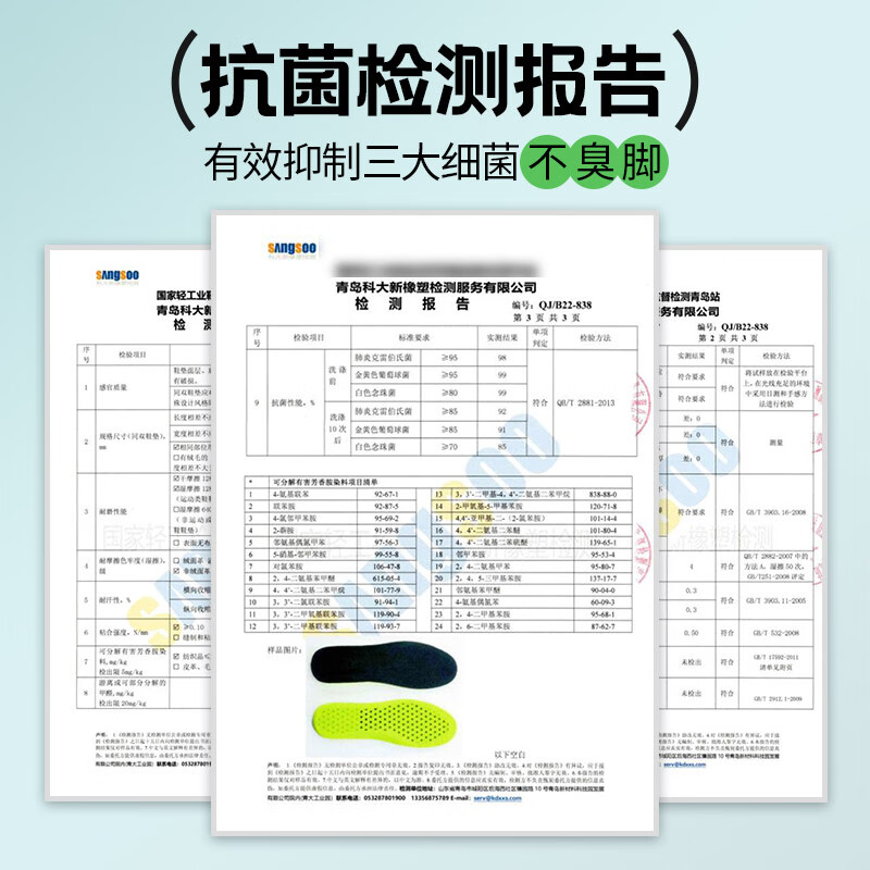乐拓行运动鞋垫男艾草除臭软弹站久不累减震防痛吸汗防臭透气抗菌不闷脚 2双【绿黑】运动减震/艾草除臭 4546码 可裁剪更贴合鞋型